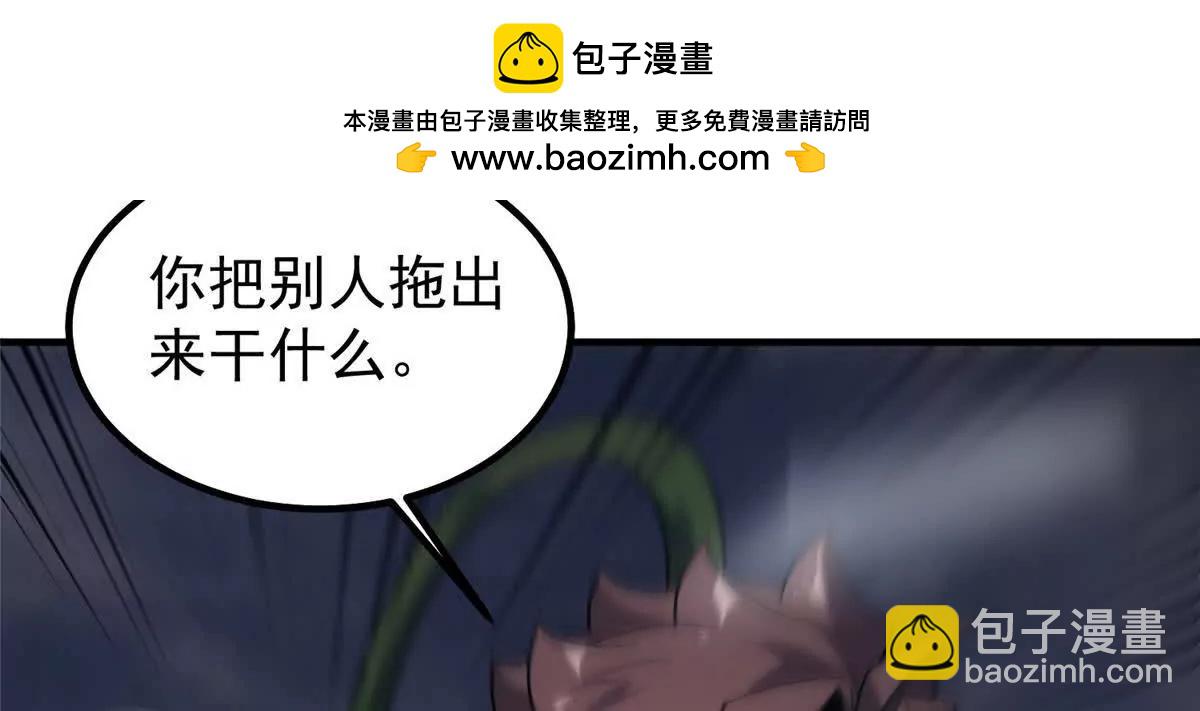 神寵進化 - 396 遺留的世界(2/3) - 2