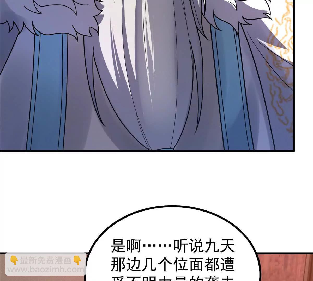 神寵進化 - 396 遺留的世界(1/3) - 1