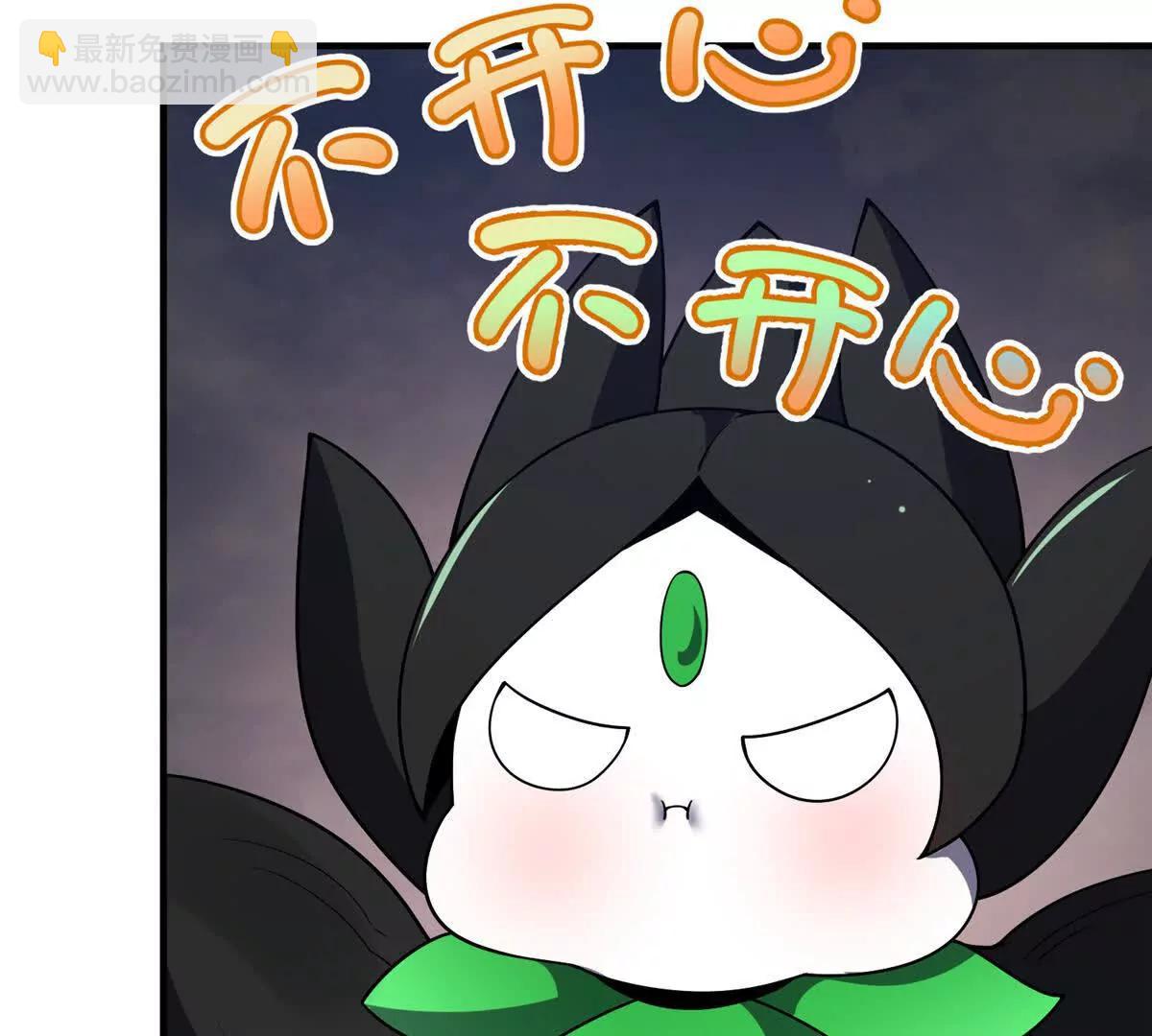 神寵進化 - 396 遺留的世界(2/3) - 5