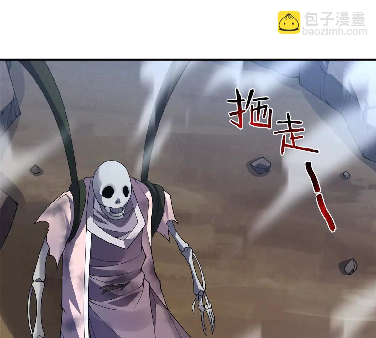 神寵進化 - 396 遺留的世界(2/3) - 7