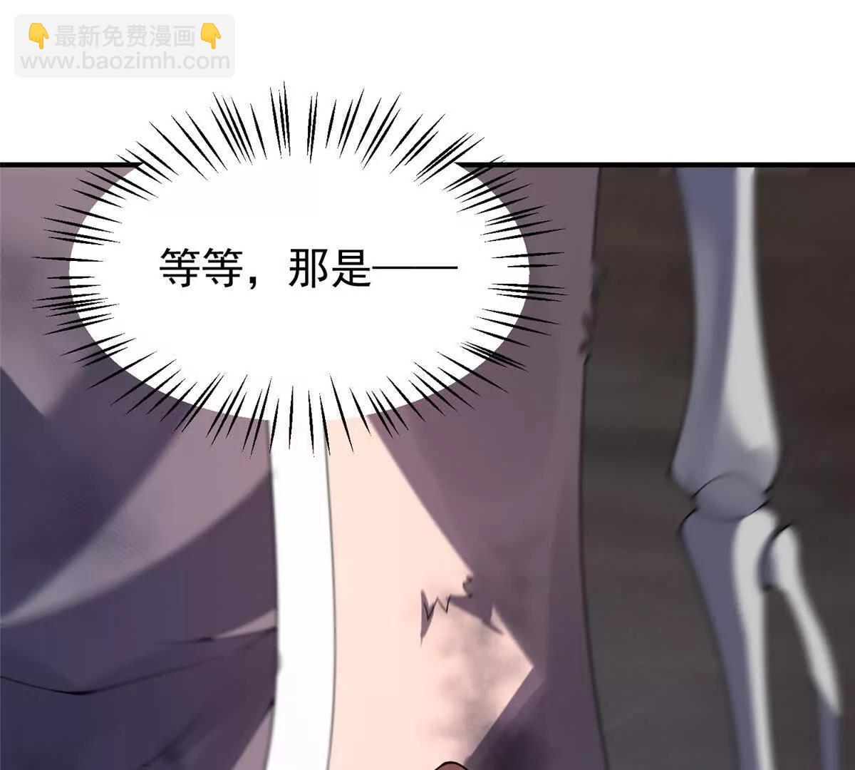 神寵進化 - 396 遺留的世界(2/3) - 3