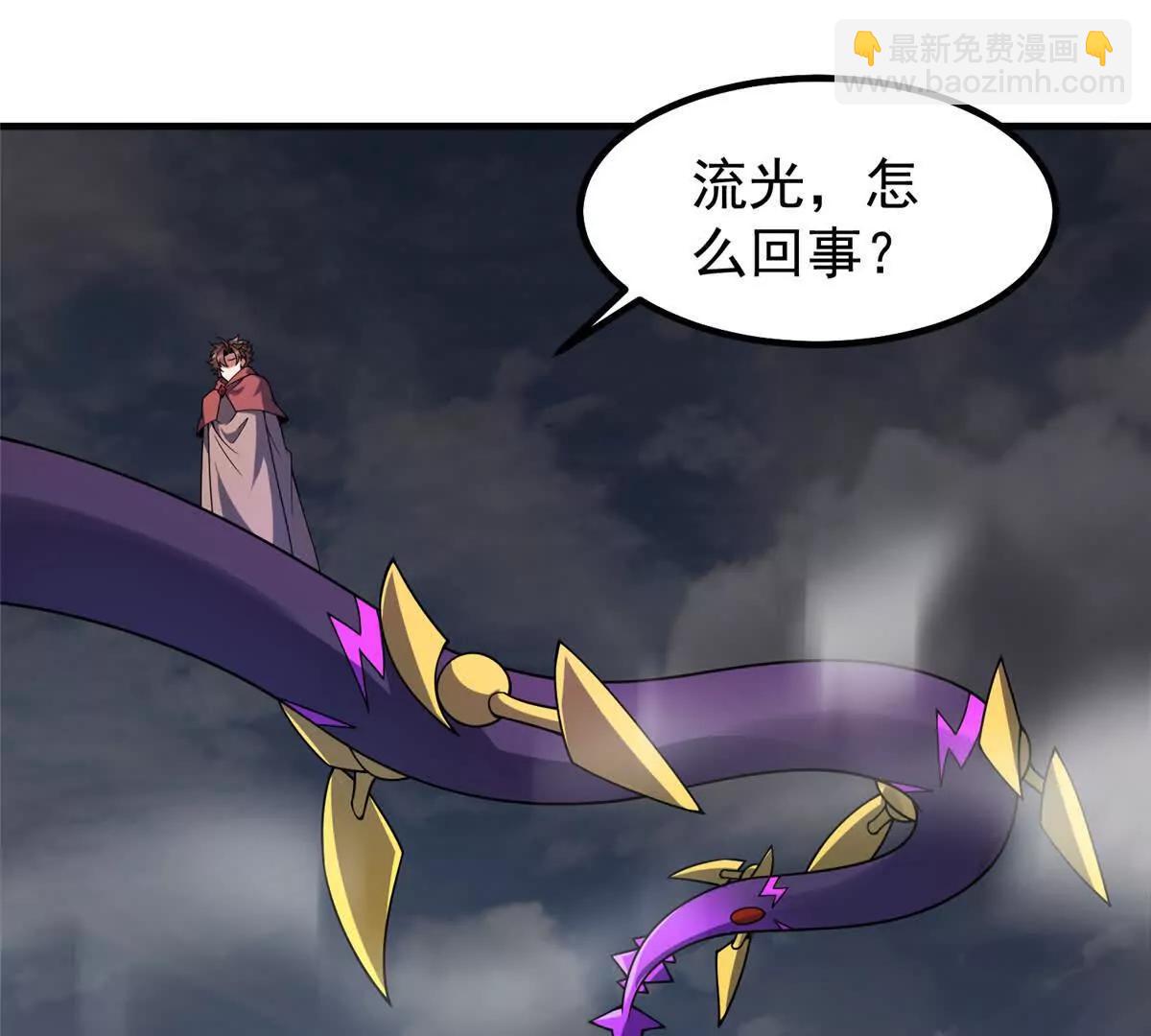 神寵進化 - 398 血繭(1/3) - 2