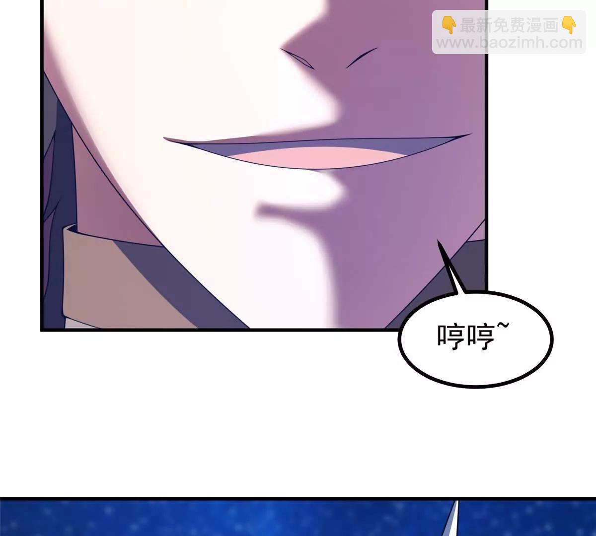 神寵進化 - 398 血繭(3/3) - 3