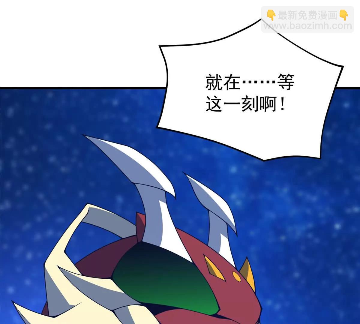 神寵進化 - 398 血繭(3/3) - 3