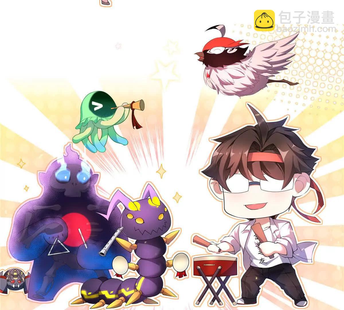 神寵進化 - 398 血繭(3/3) - 1