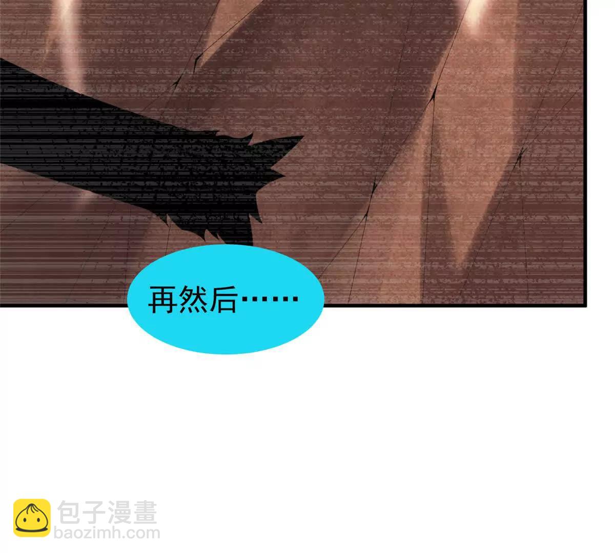 神寵進化 - 398 血繭(1/3) - 7