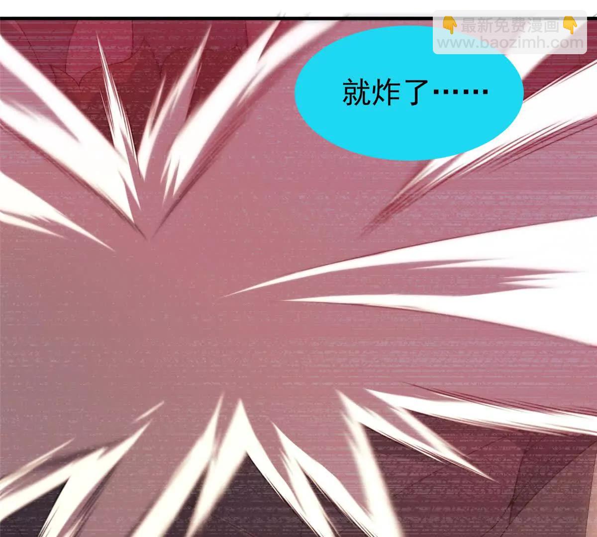 神寵進化 - 398 血繭(1/3) - 8