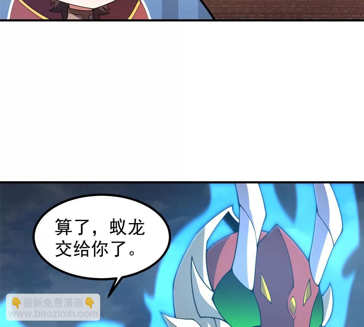 神寵進化 - 398 血繭(1/3) - 2