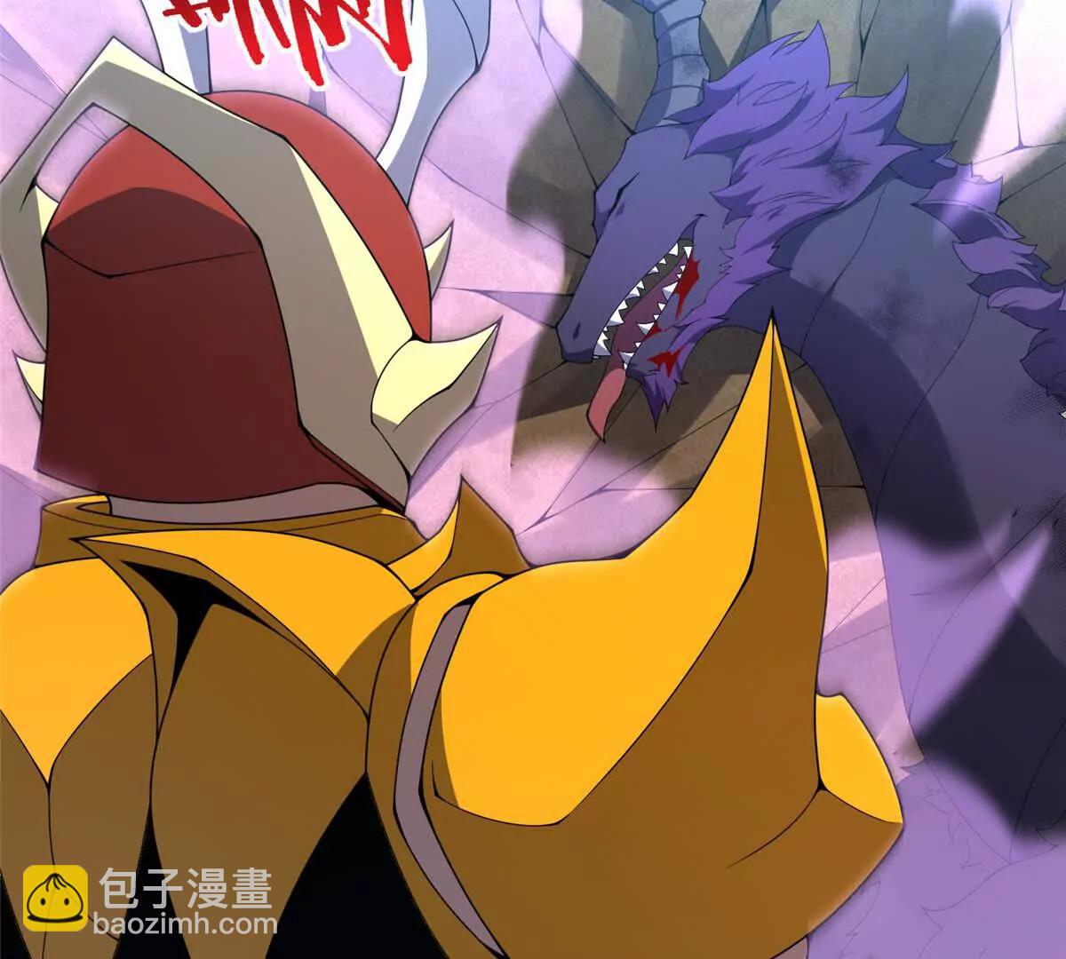 神寵進化 - 398 血繭(1/3) - 5