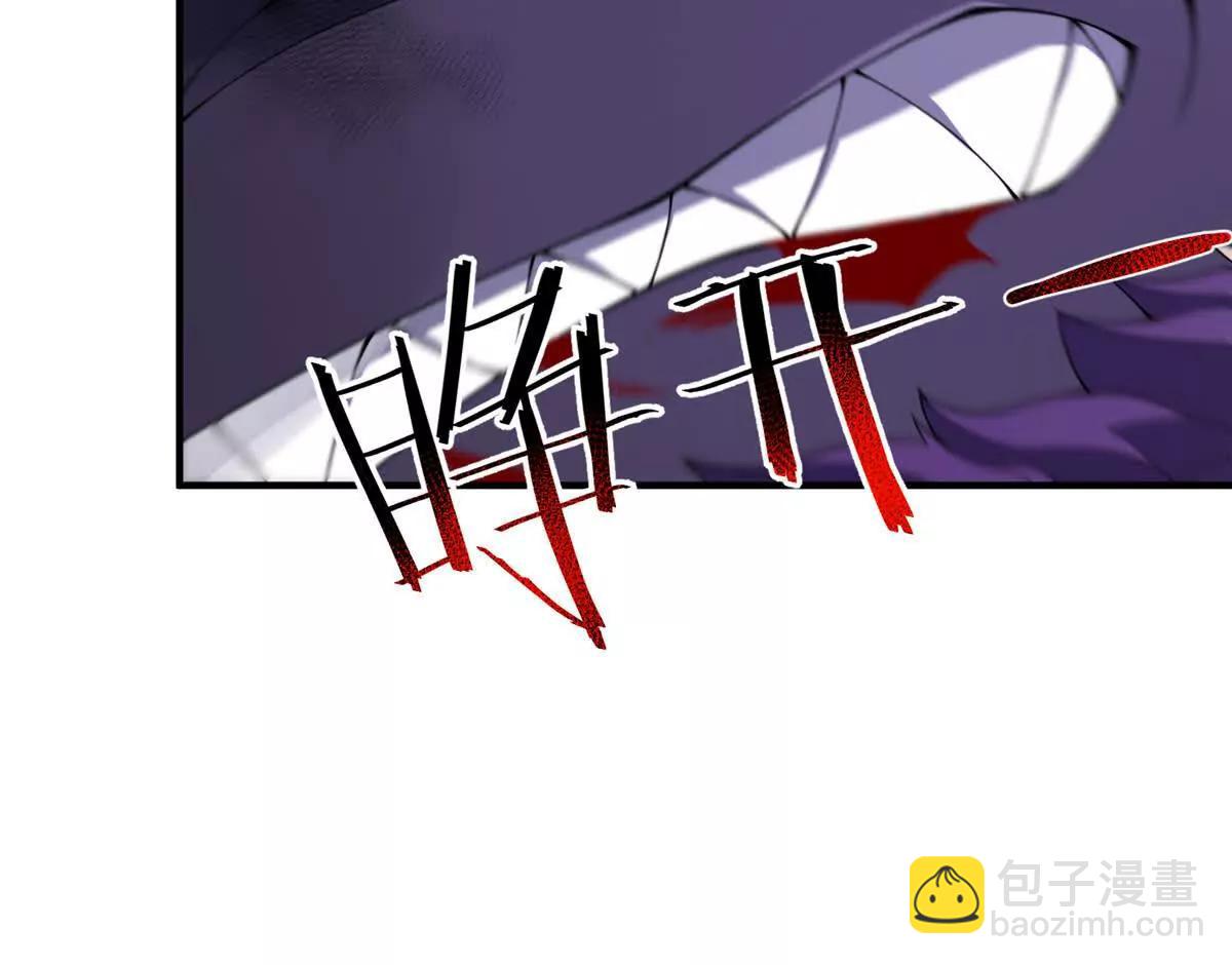 神寵進化 - 398 血繭(1/3) - 8