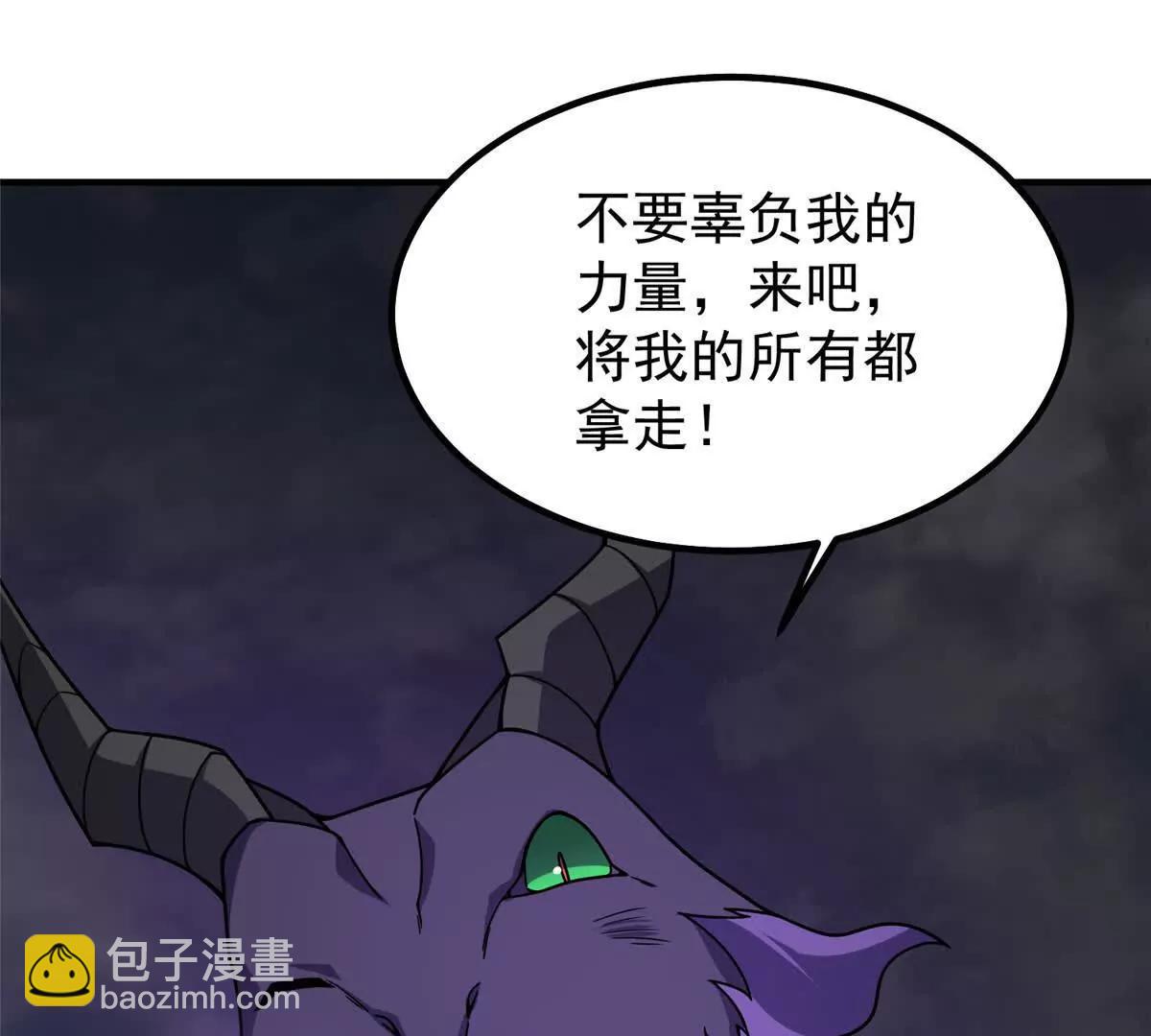 神寵進化 - 398 血繭(1/3) - 1