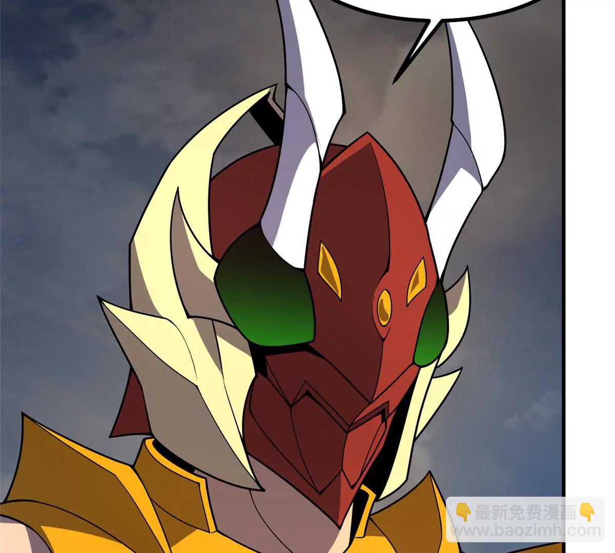 神寵進化 - 398 血繭(1/3) - 4