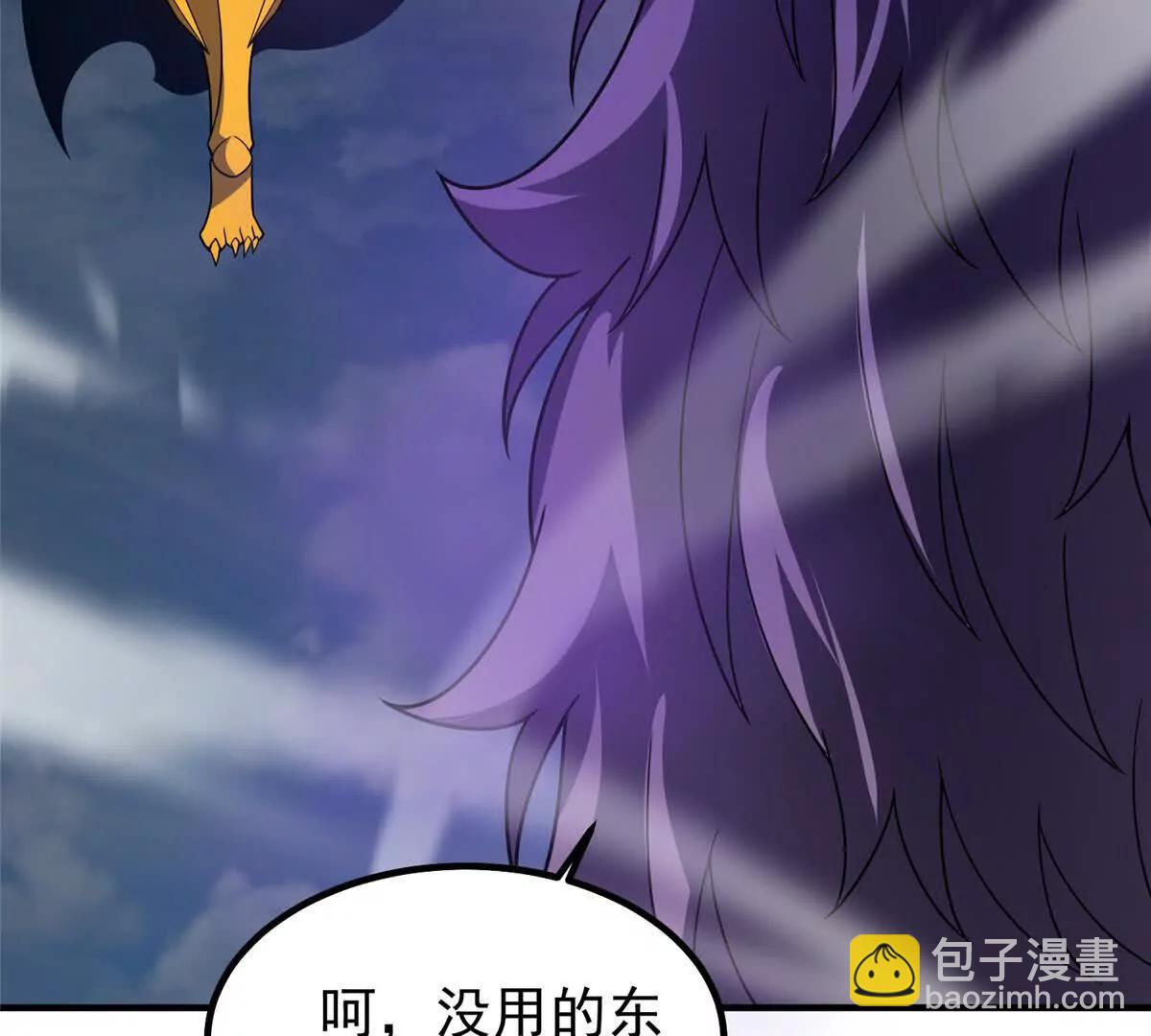 神寵進化 - 398 血繭(1/3) - 1