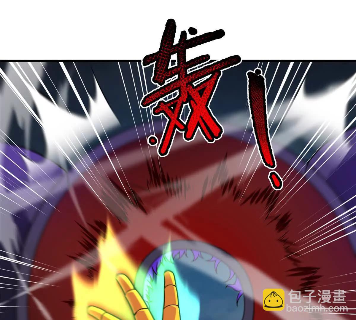 神寵進化 - 398 血繭(1/3) - 7