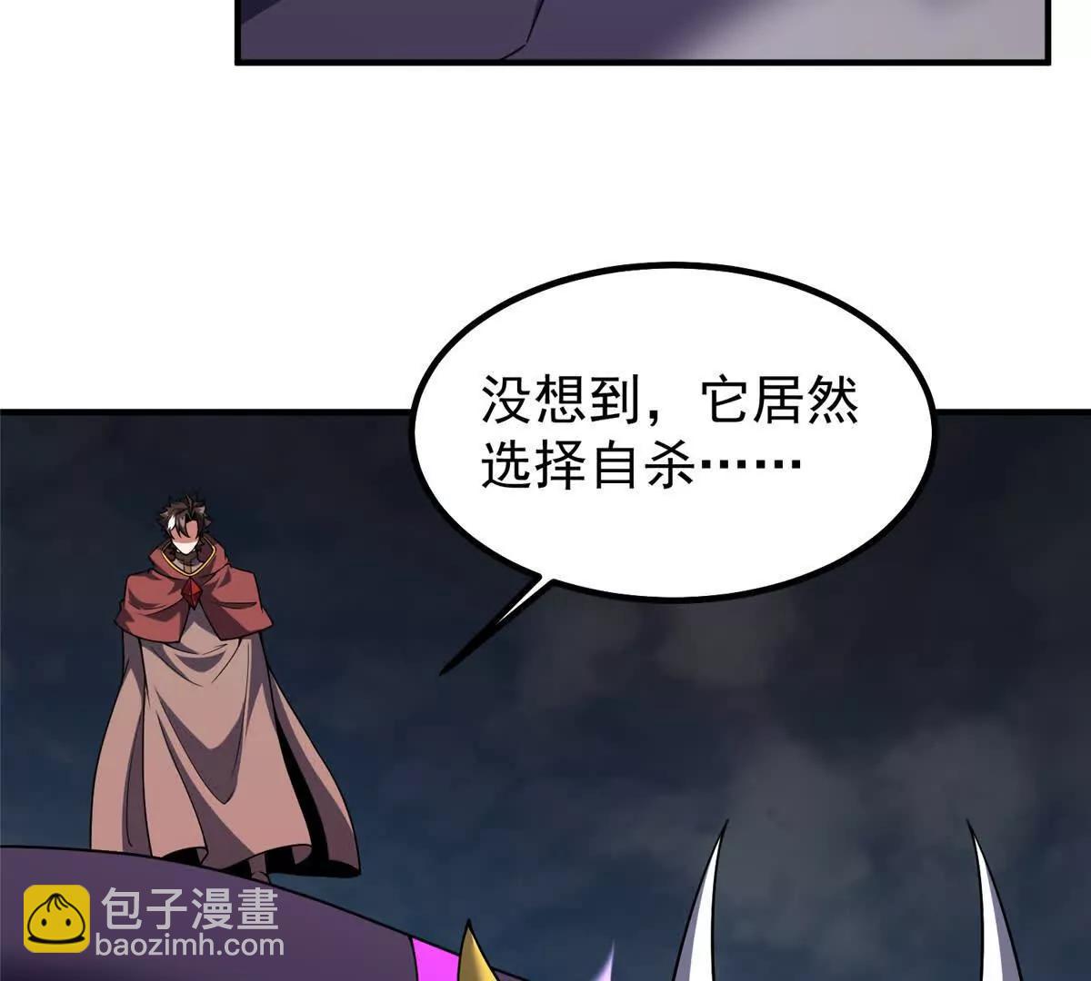 神寵進化 - 398 血繭(1/3) - 7