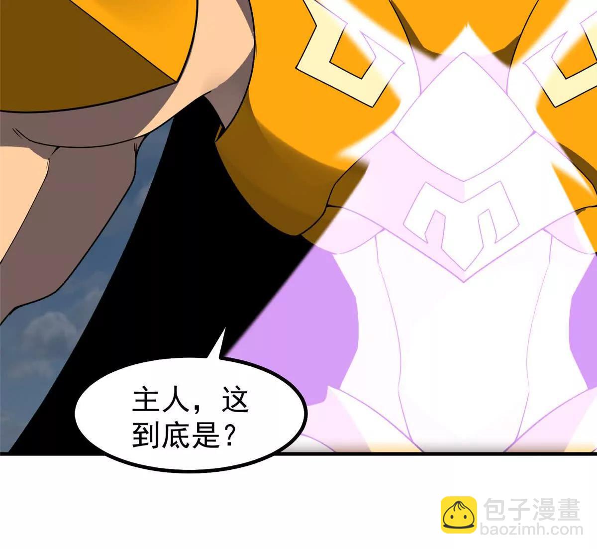 神寵進化 - 398 血繭(1/3) - 1