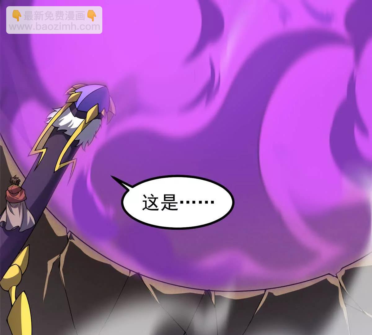 神寵進化 - 398 血繭(1/3) - 6