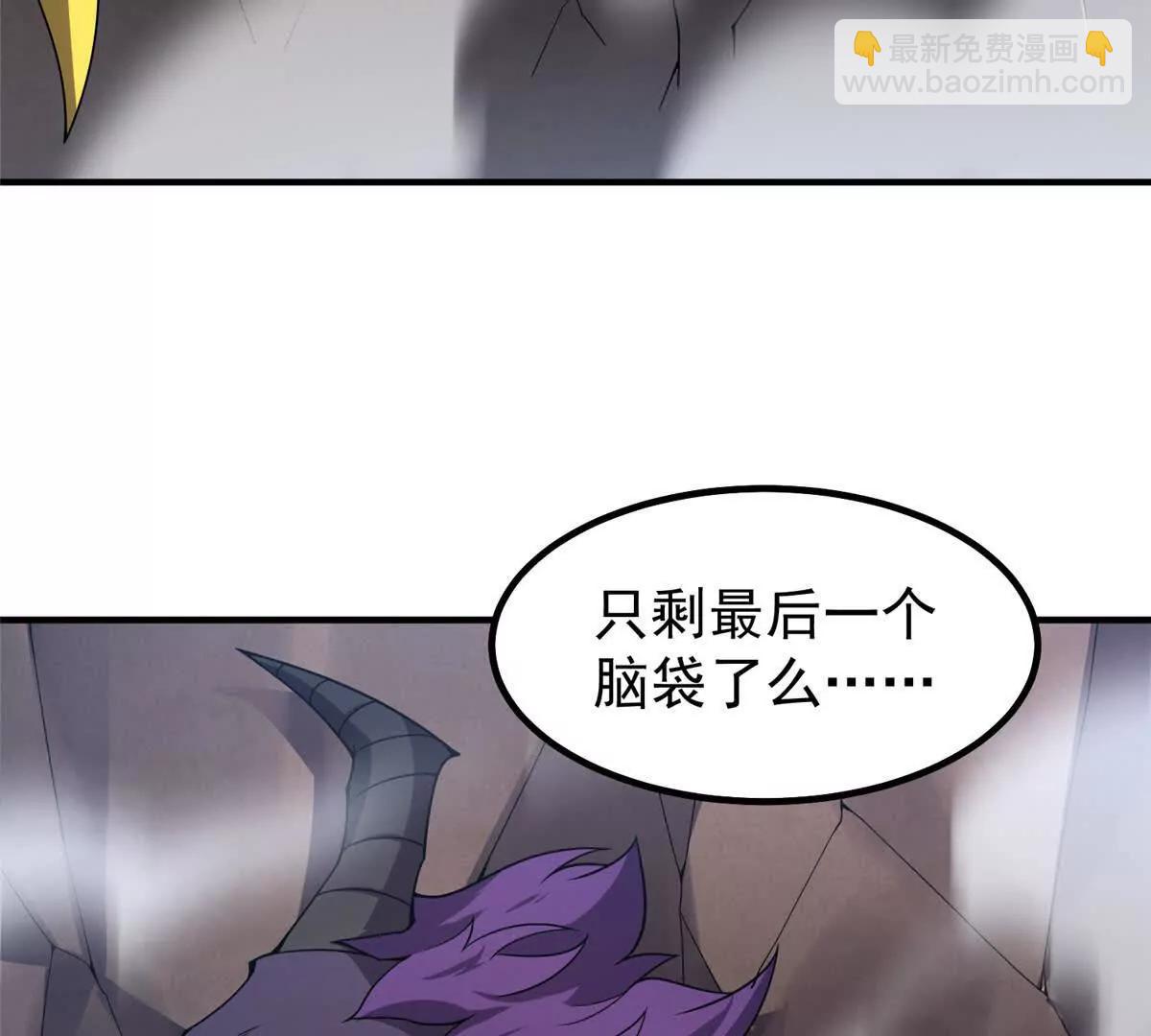 神寵進化 - 398 血繭(1/3) - 7