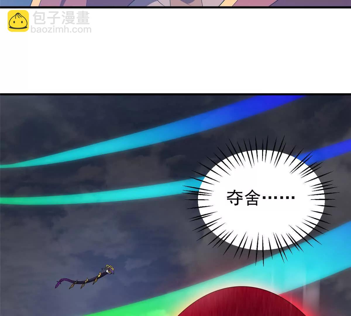 神寵進化 - 398 血繭(2/3) - 8