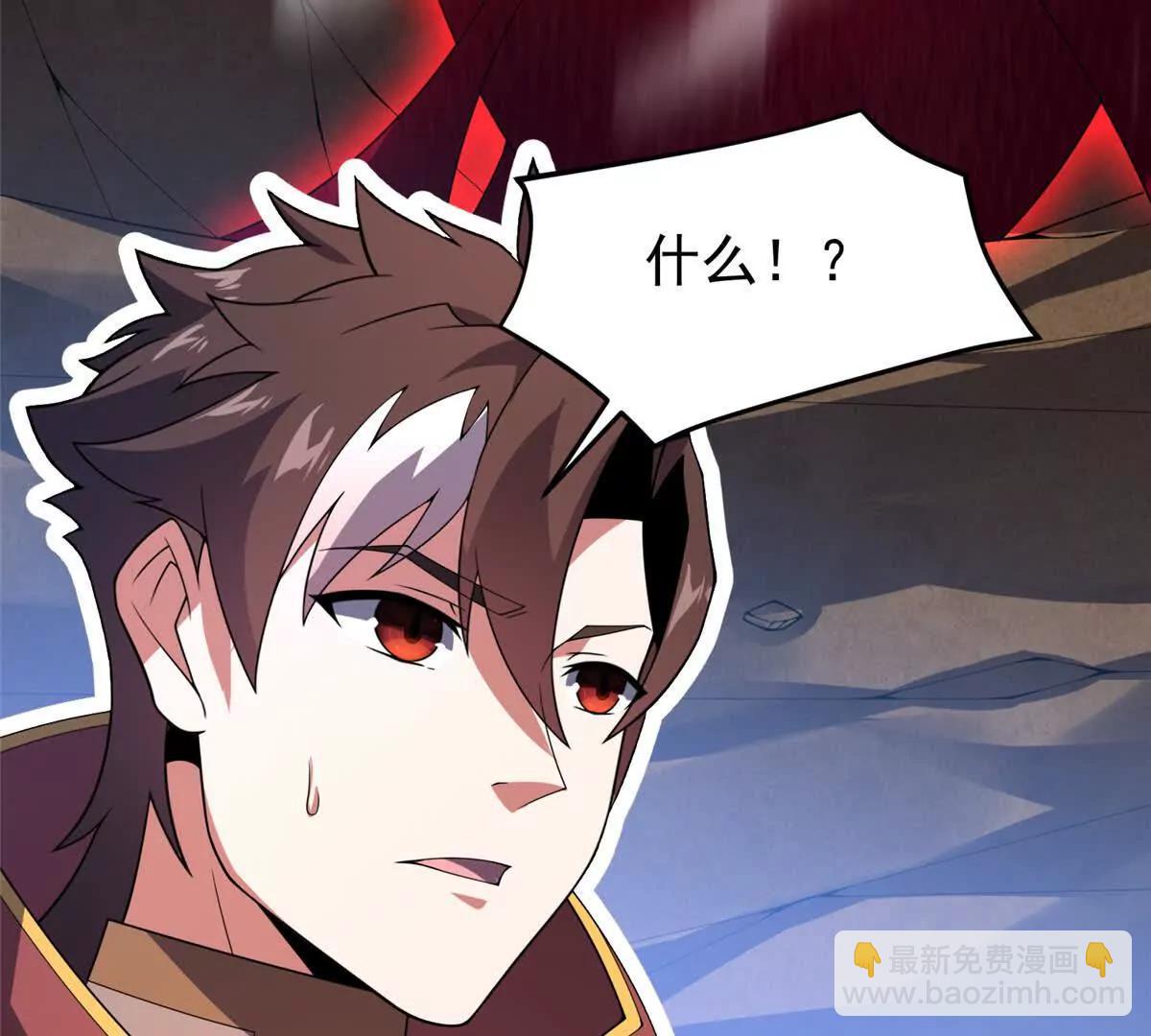 神寵進化 - 398 血繭(2/3) - 2