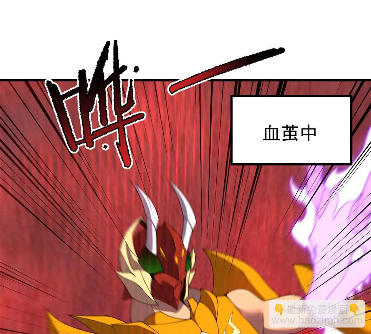 神寵進化 - 398 血繭(2/3) - 4