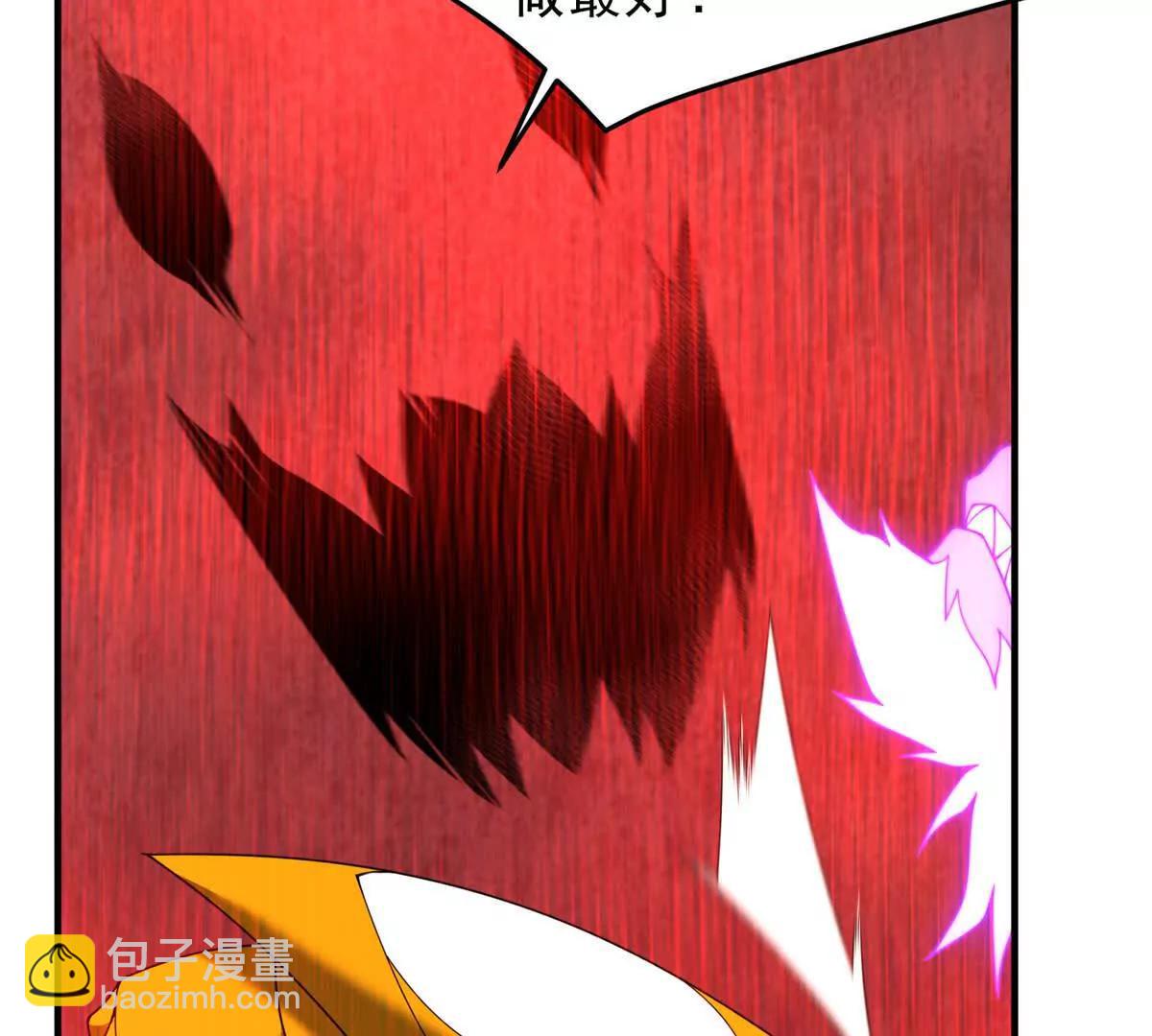 神寵進化 - 398 血繭(2/3) - 7