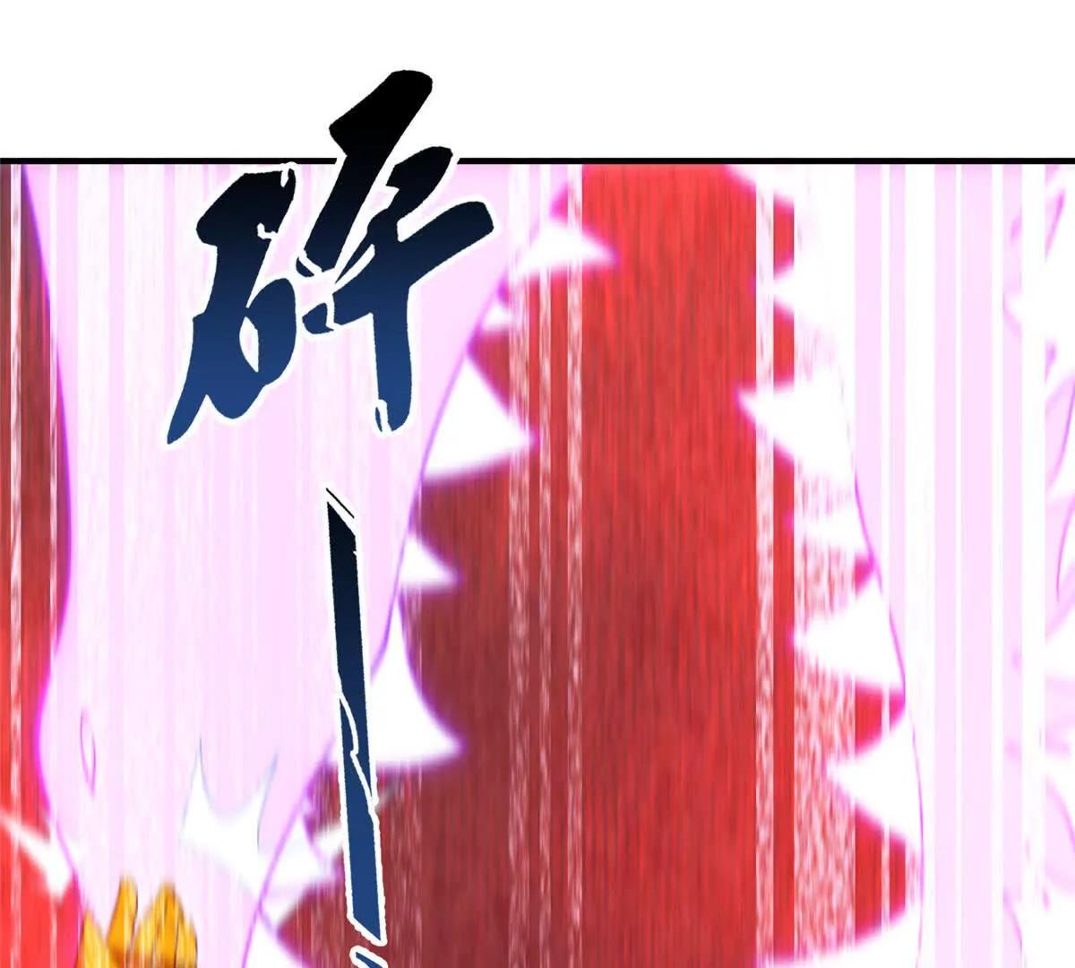 神寵進化 - 398 血繭(2/3) - 1