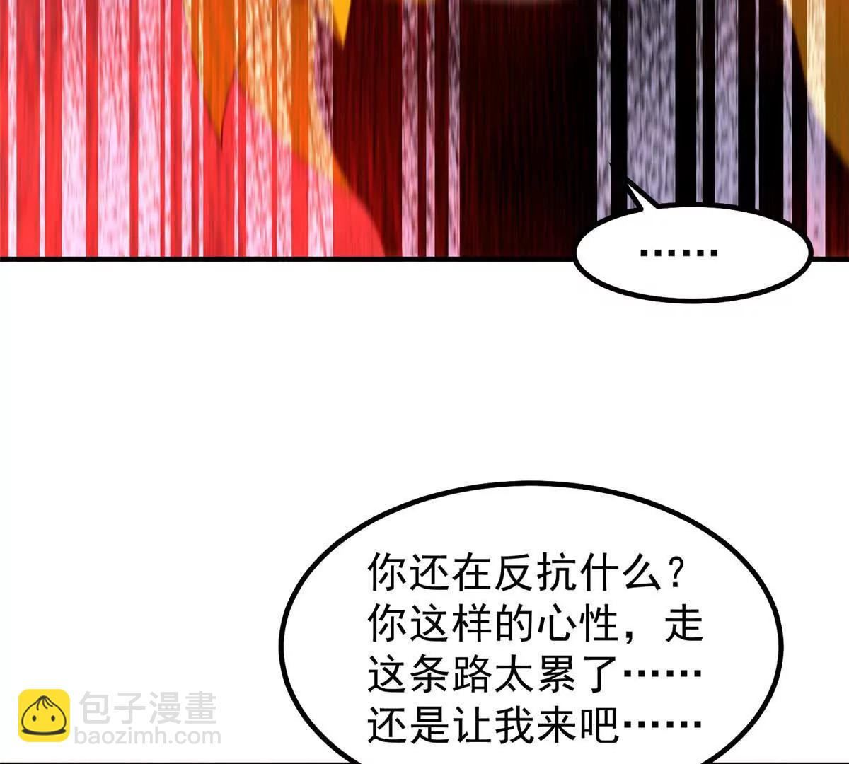 神寵進化 - 398 血繭(2/3) - 3