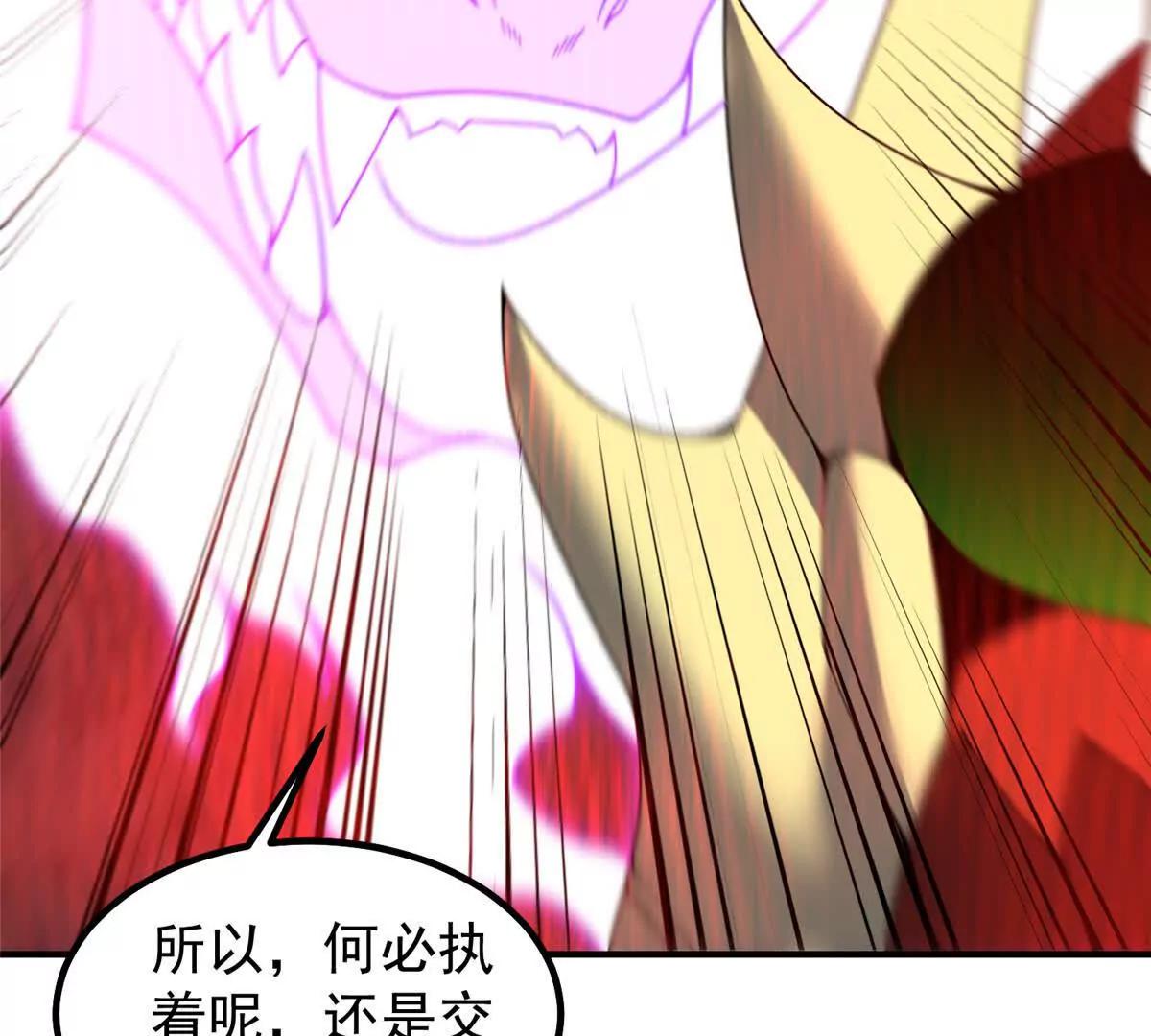 神寵進化 - 398 血繭(2/3) - 7