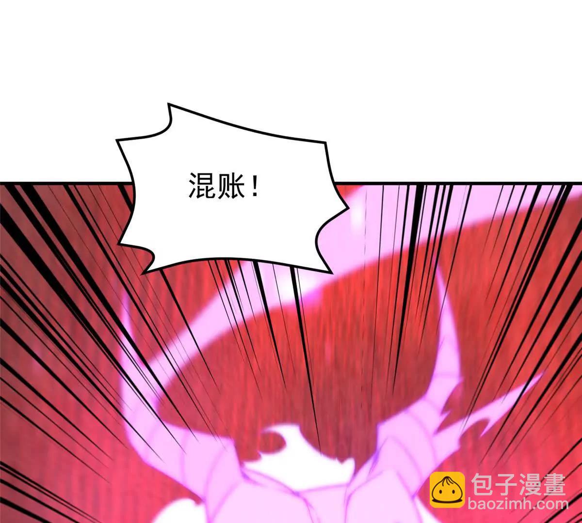 神寵進化 - 398 血繭(2/3) - 3