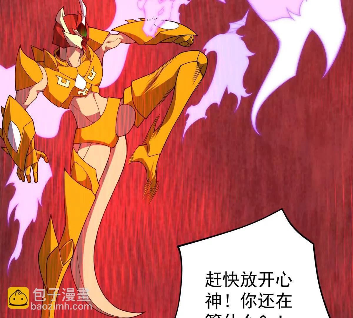 神寵進化 - 398 血繭(2/3) - 7