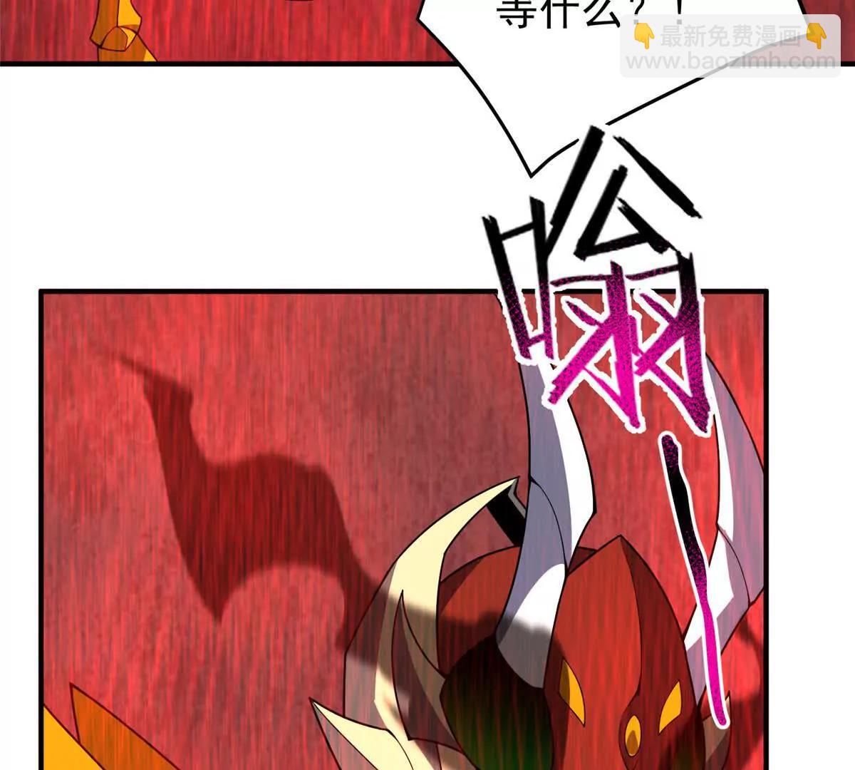 神寵進化 - 398 血繭(2/3) - 8