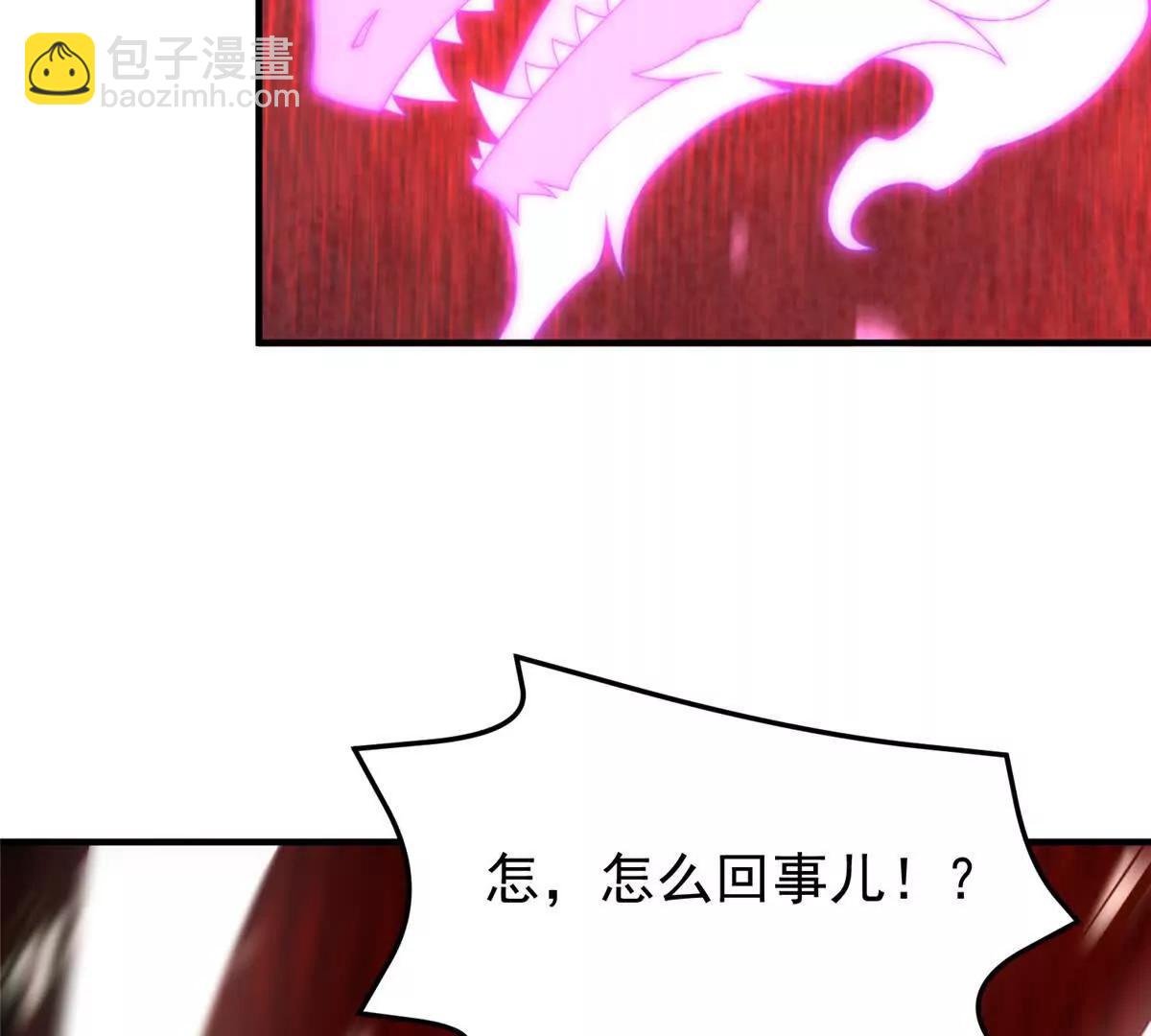 神寵進化 - 398 血繭(2/3) - 4