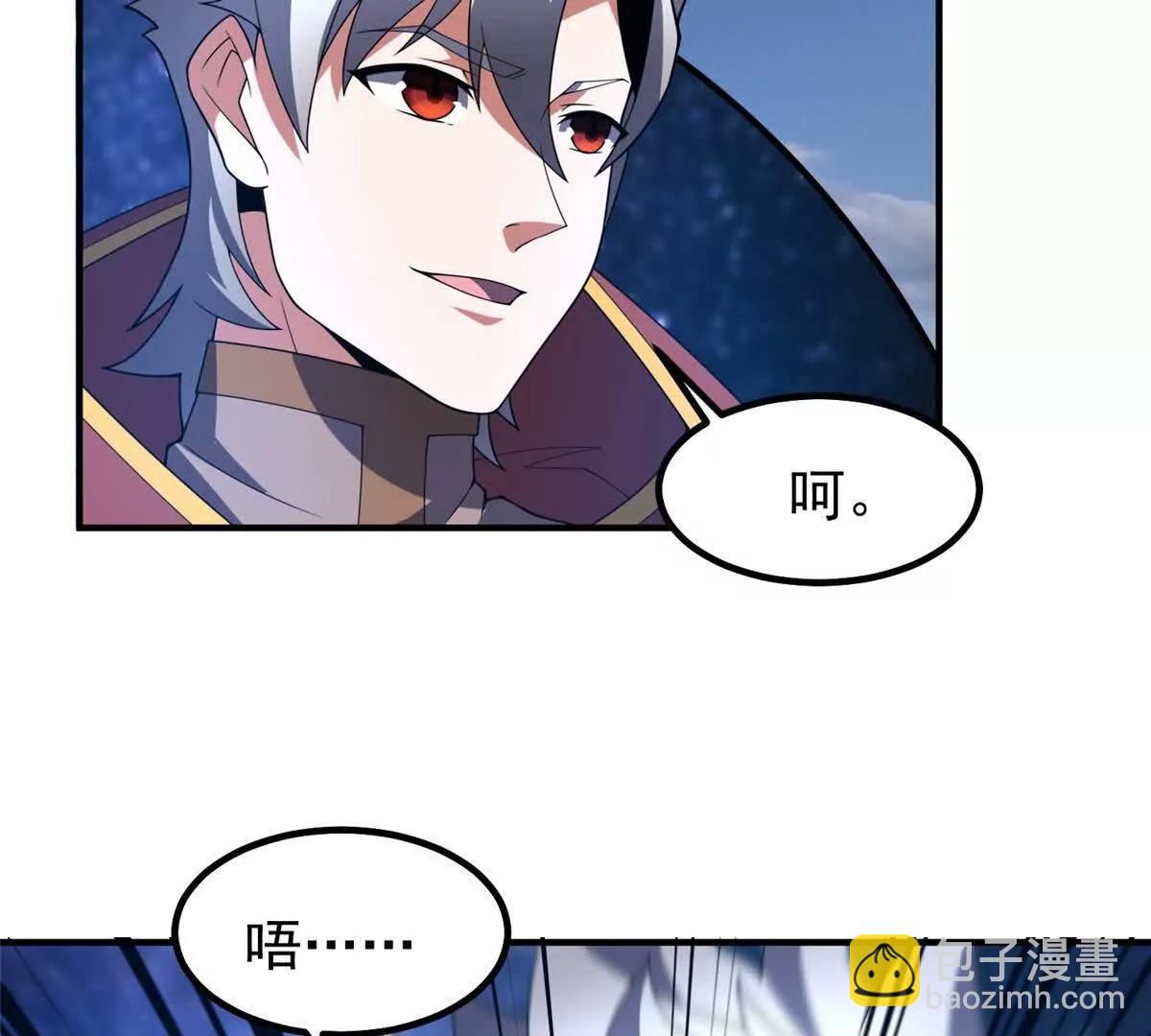 神寵進化 - 400 警告(3/3) - 5