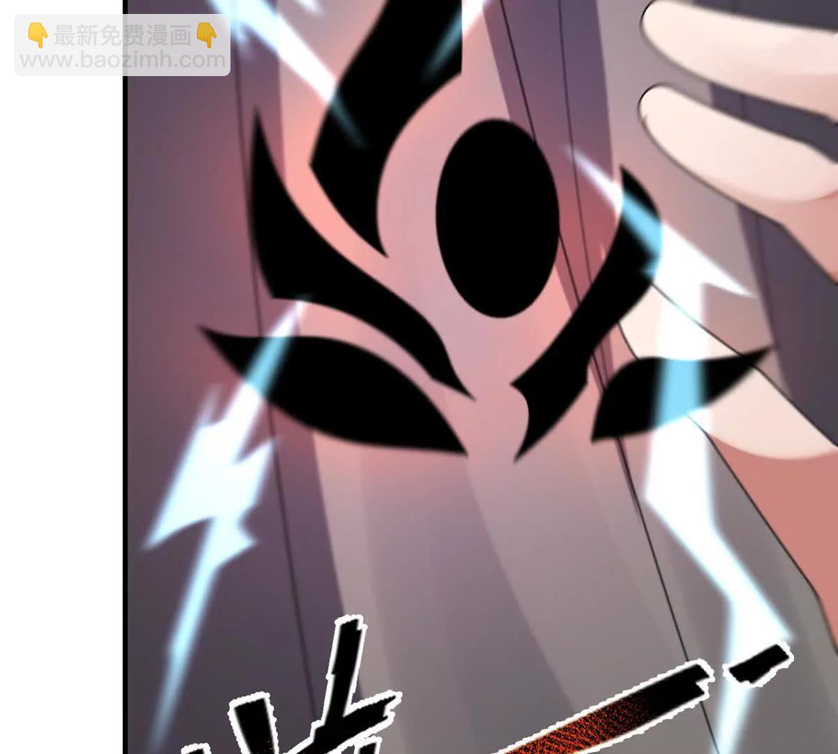 神寵進化 - 400 警告(3/3) - 3