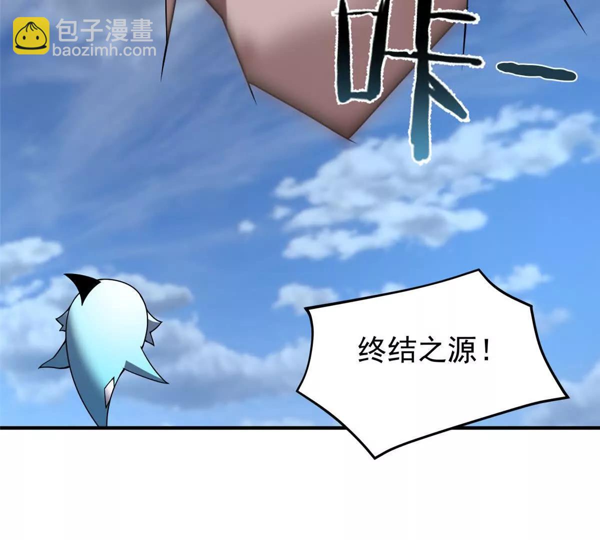 神寵進化 - 400 警告(3/3) - 3