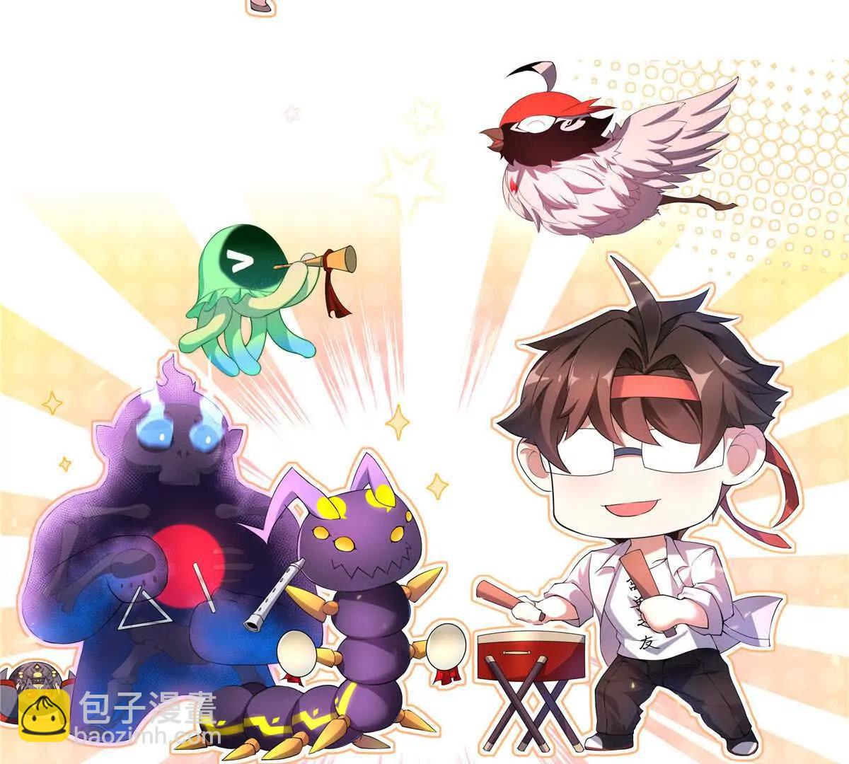 神寵進化 - 400 警告(3/3) - 2