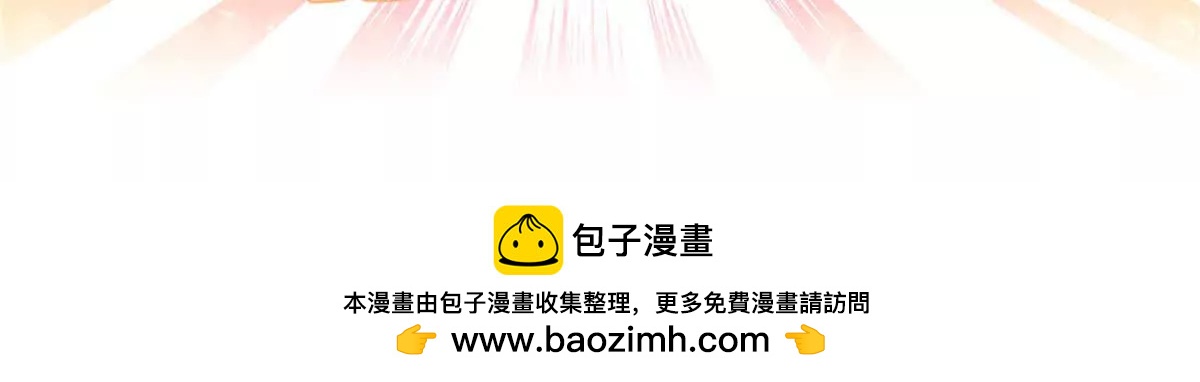 神寵進化 - 400 警告(3/3) - 3