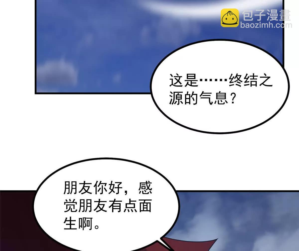 神寵進化 - 400 警告(1/3) - 5