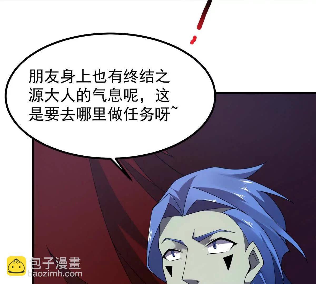 神寵進化 - 400 警告(1/3) - 8