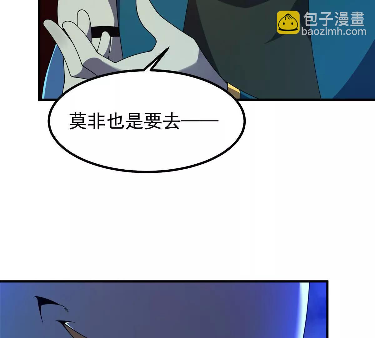 神寵進化 - 400 警告(1/3) - 2