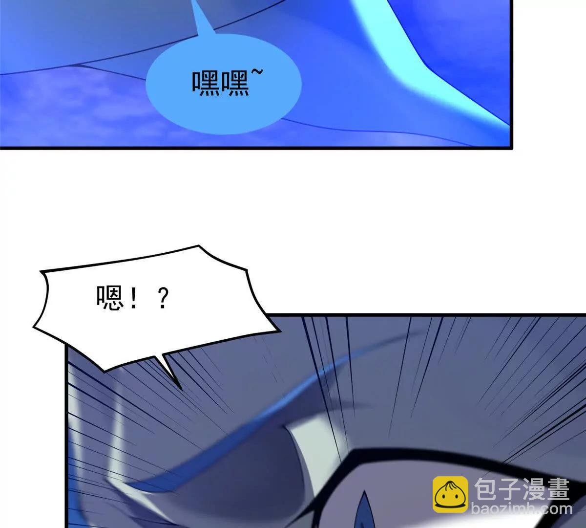 神寵進化 - 400 警告(1/3) - 4