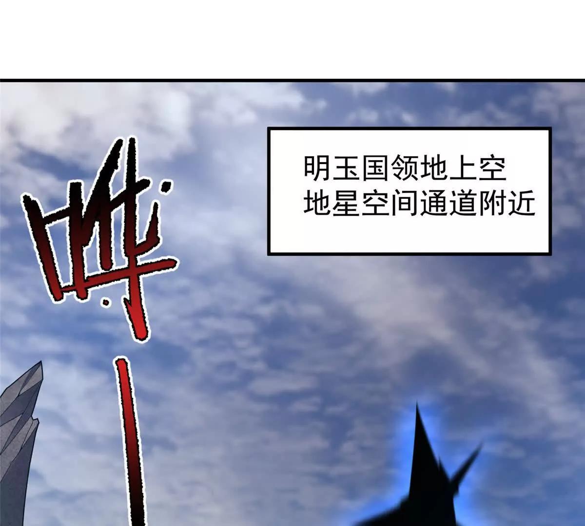 神寵進化 - 400 警告(1/3) - 3