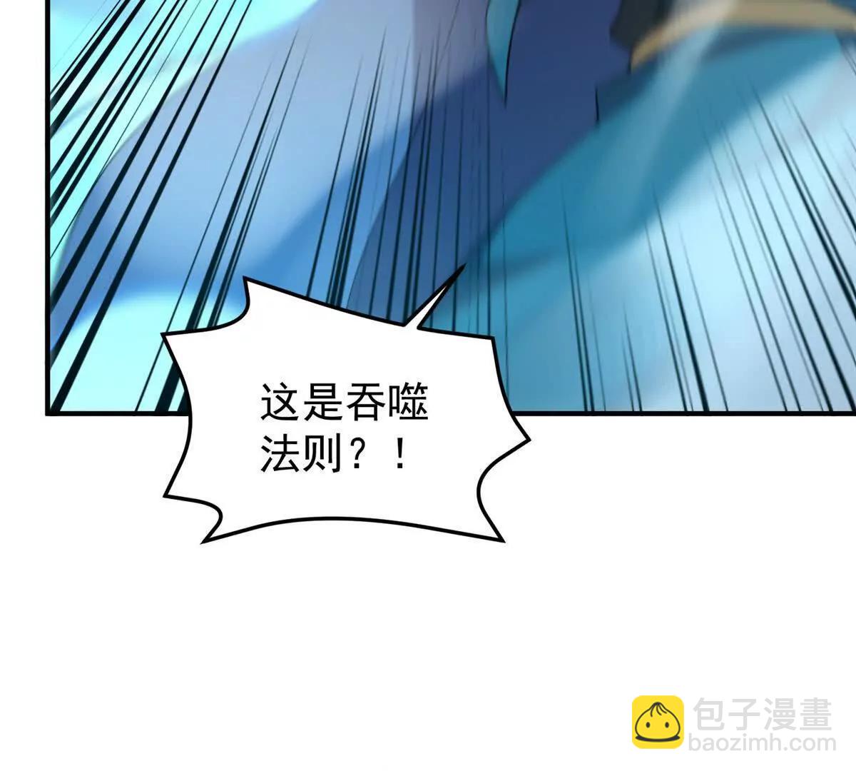 神寵進化 - 400 警告(1/3) - 3