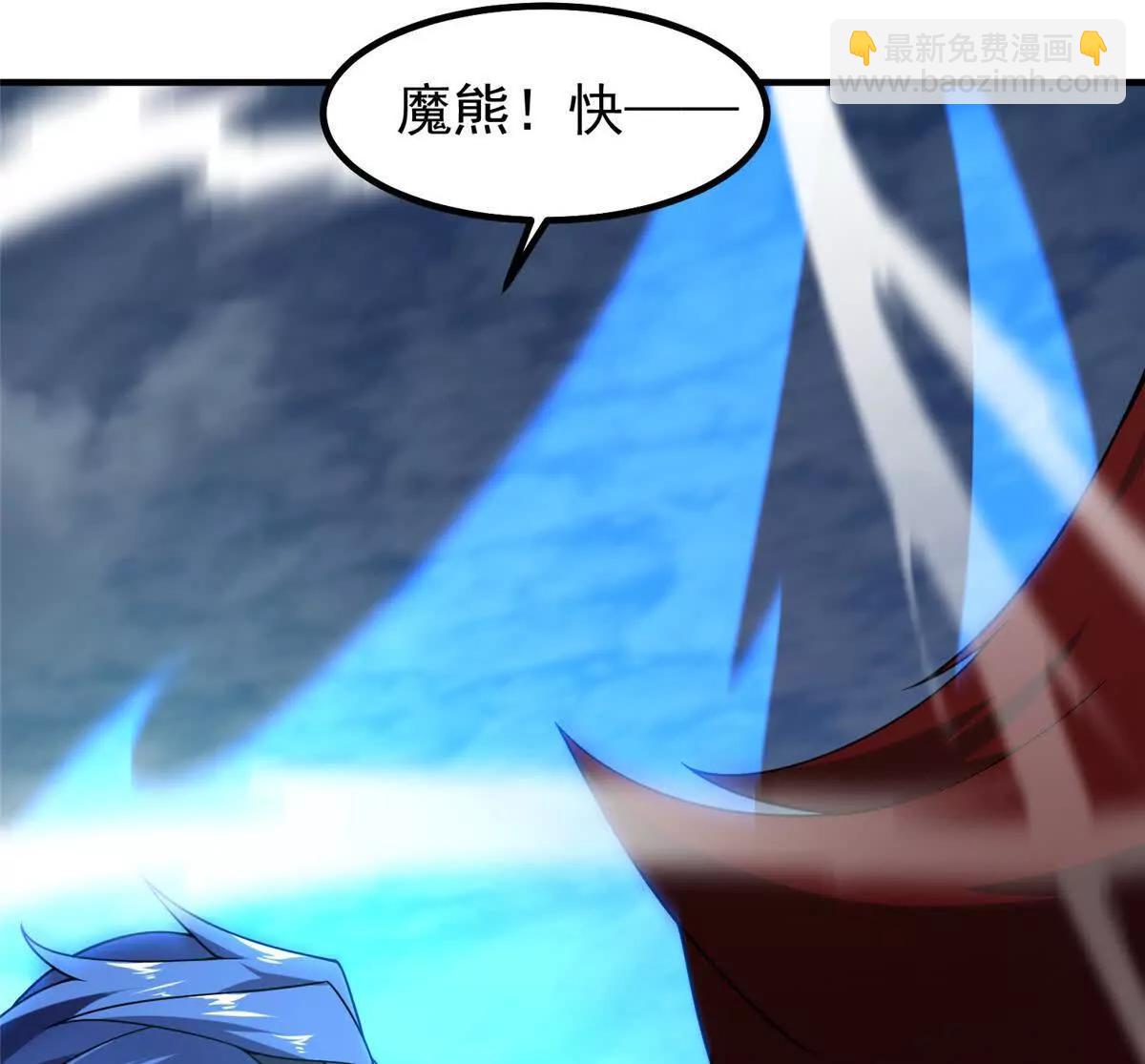神寵進化 - 400 警告(1/3) - 4