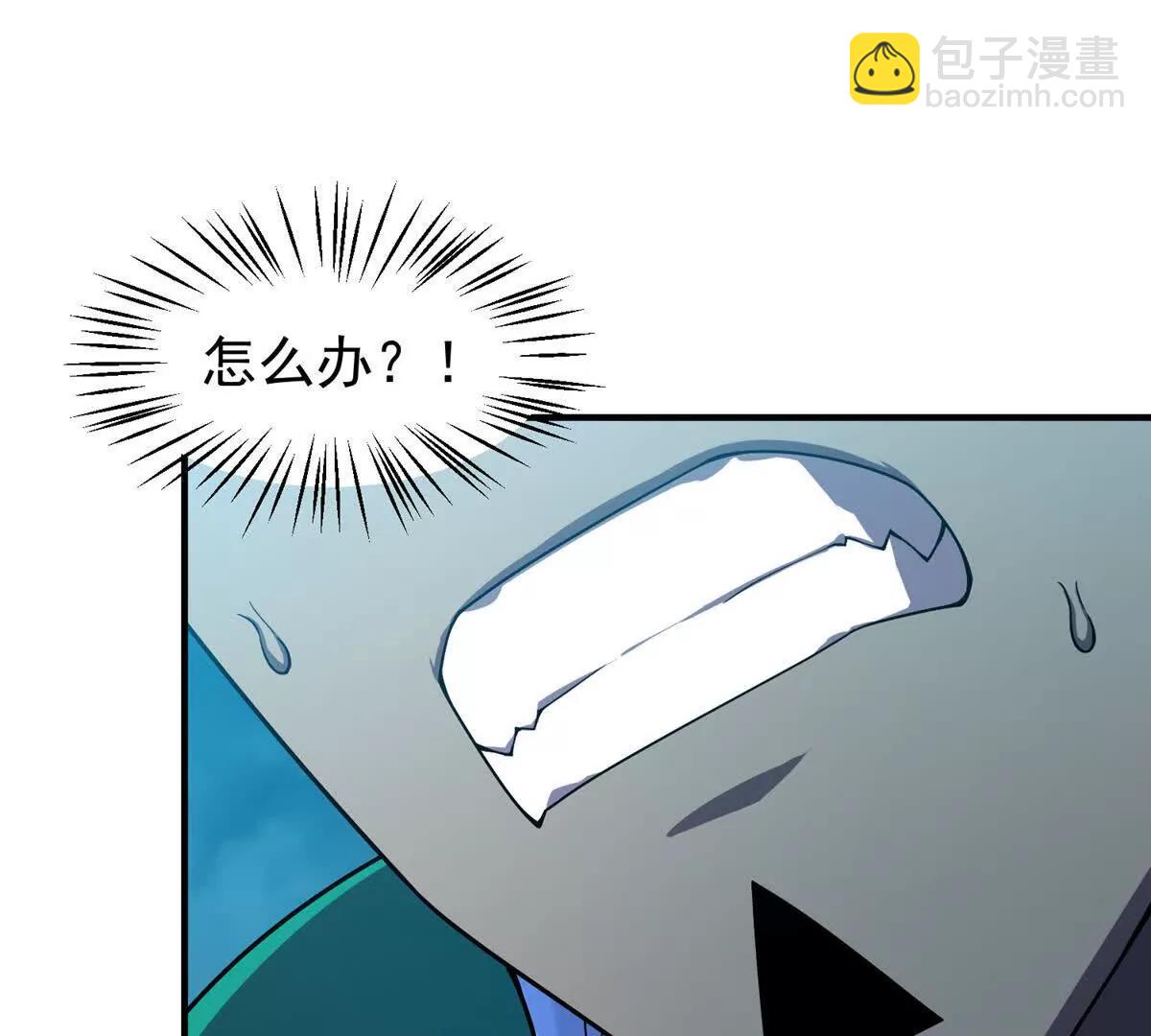 神寵進化 - 400 警告(1/3) - 1