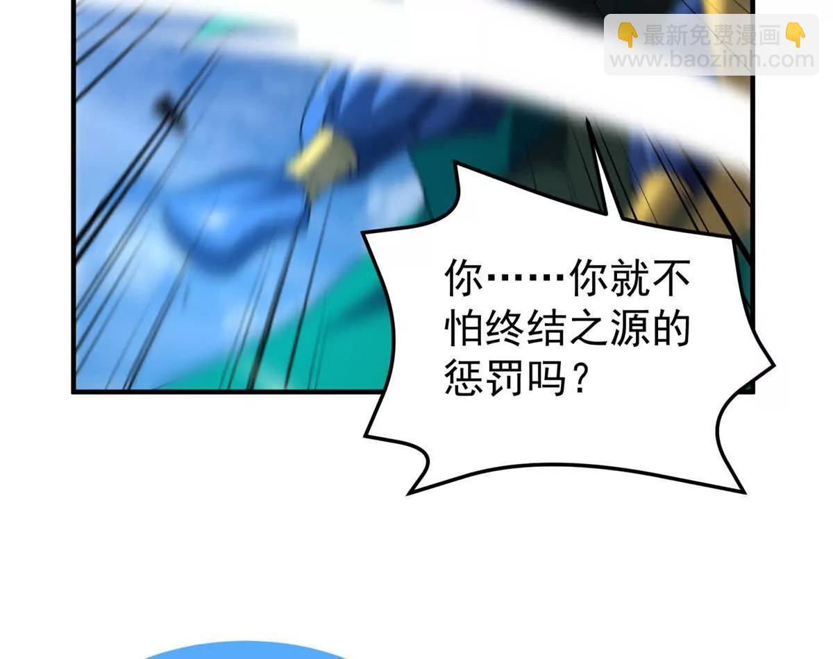 神寵進化 - 400 警告(1/3) - 4