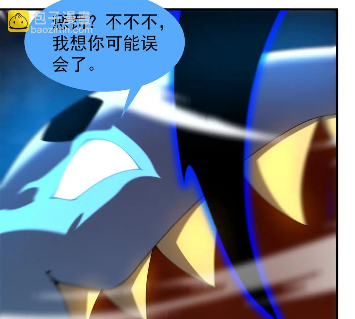神寵進化 - 400 警告(1/3) - 5