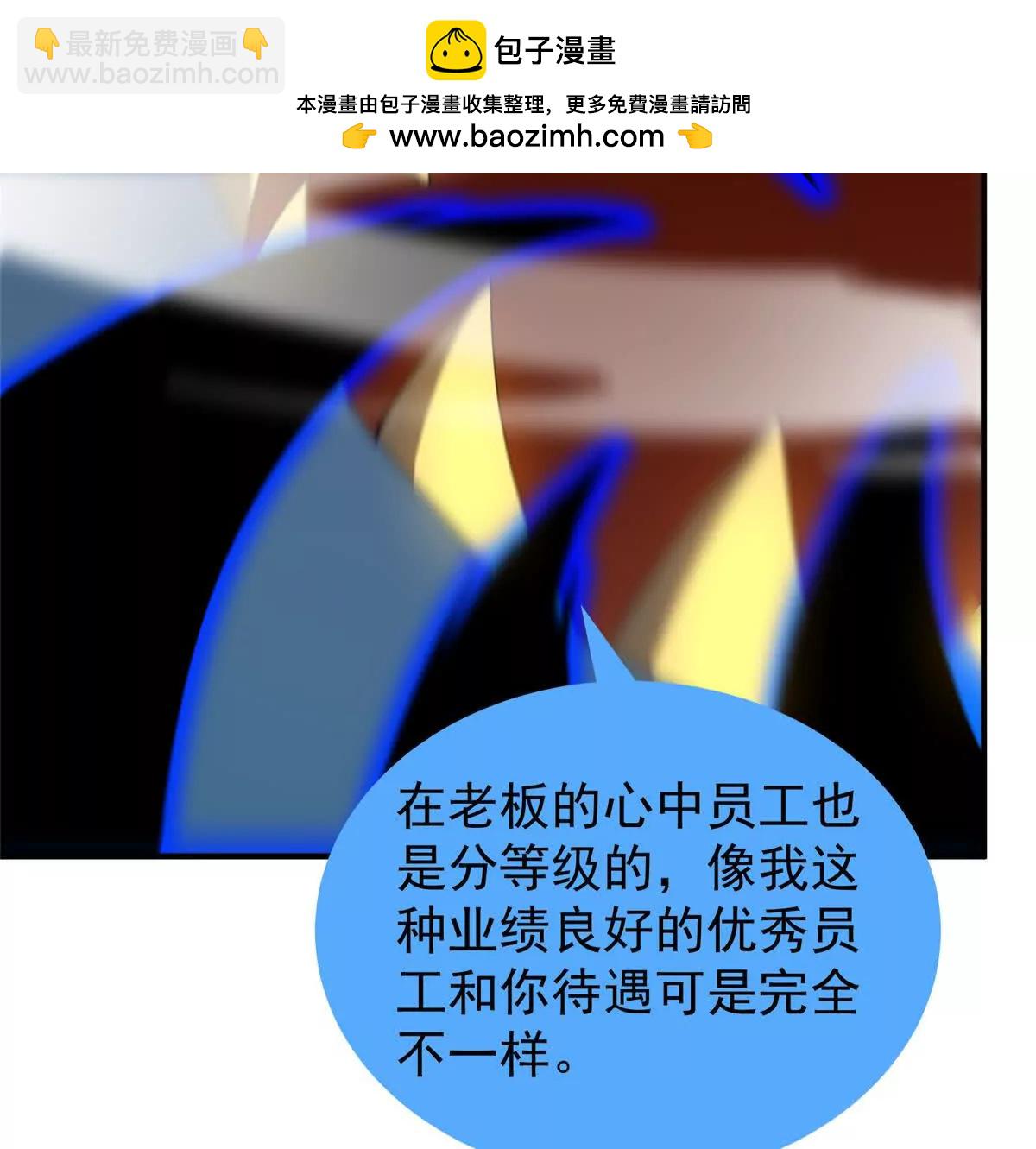神寵進化 - 400 警告(1/3) - 6