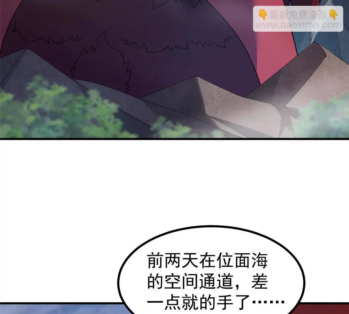 神寵進化 - 400 警告(1/3) - 5